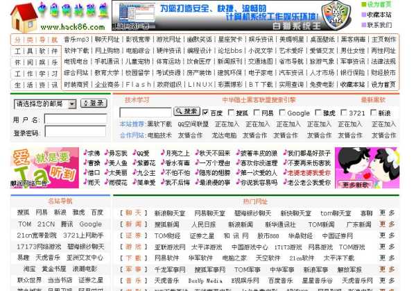 王網站最新動態,引領時代網絡前沿陣地發展