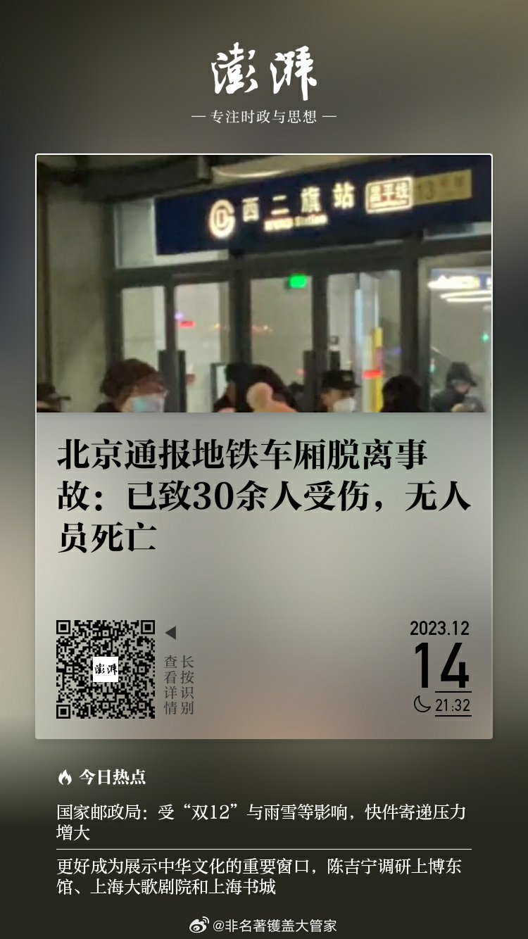 地鐵乘客突發猝死事件,原因解析與應對策略探討