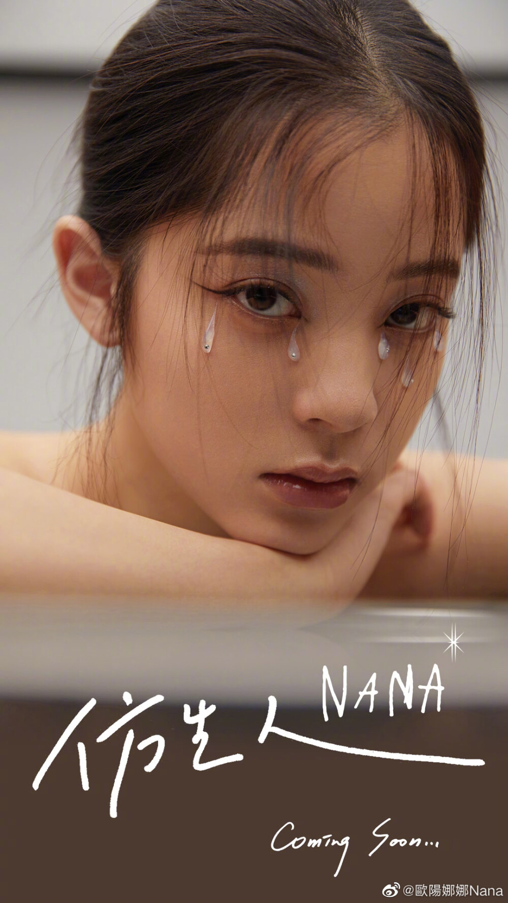 娜娜壞最新揭秘，小巷中的隱秘美食天堂