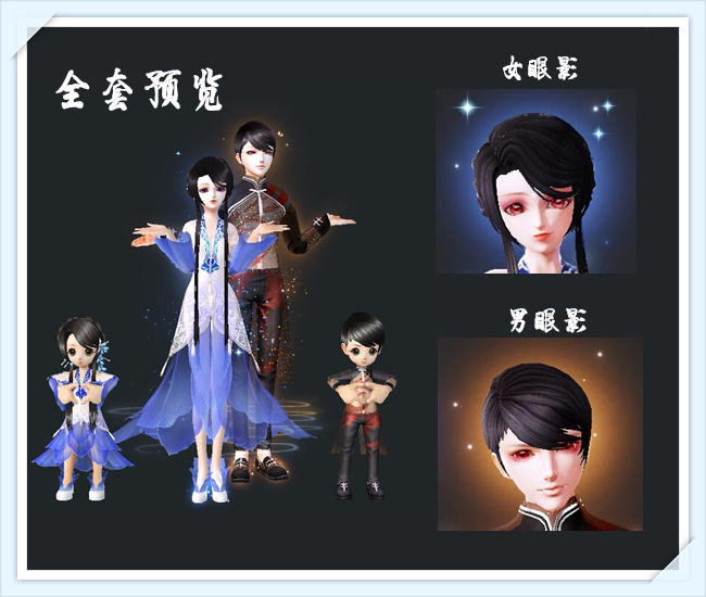 京韻新風，探索最新的京韻魅力