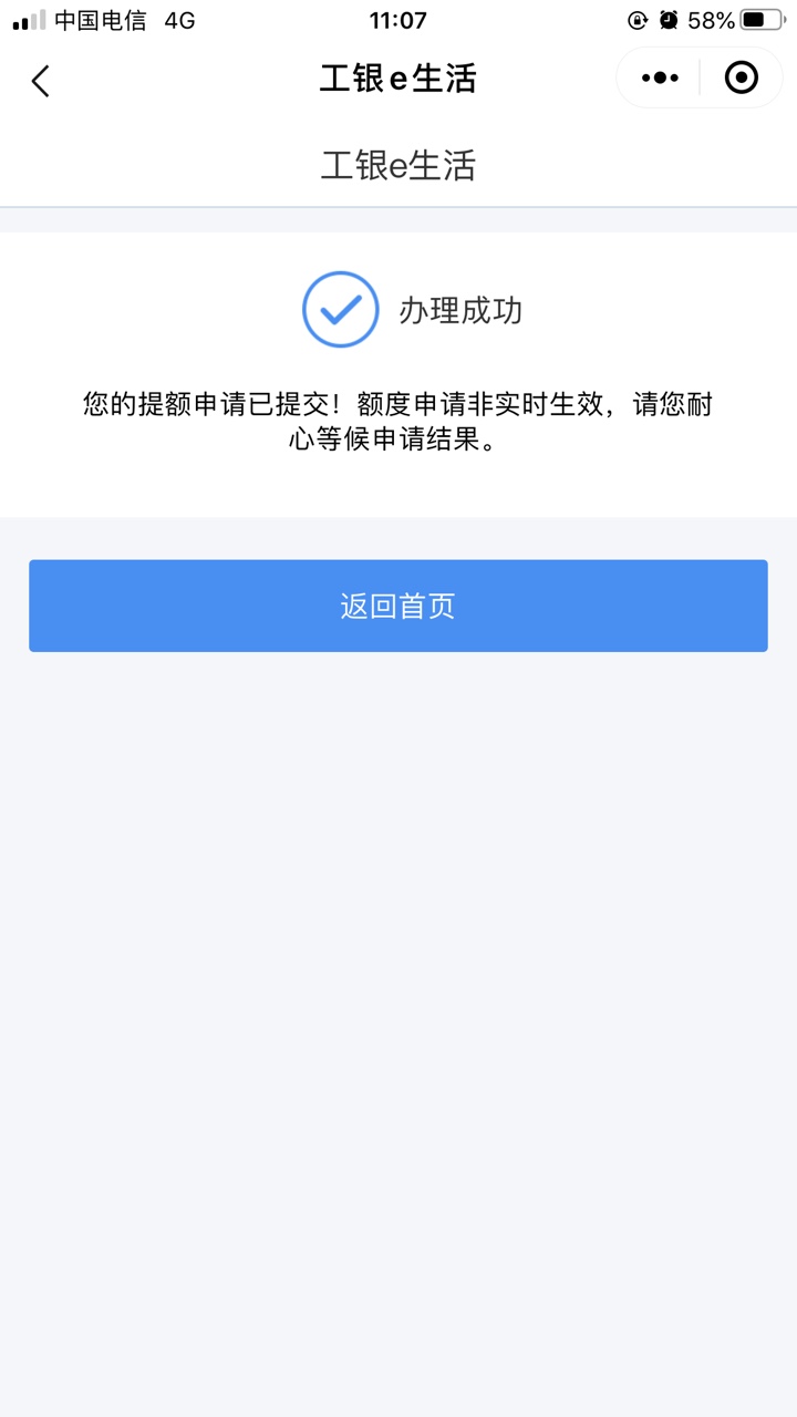 工行最新渠道,開啟成長之旅,擁抱變化,自信閃耀的未來之門