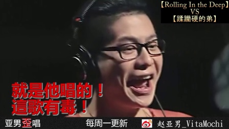 勵志歪唱最新曲,喚醒無限潛能的力量之歌