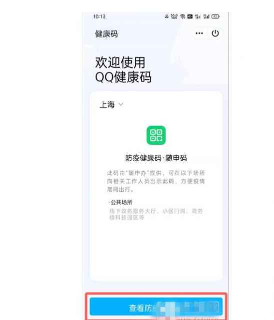 探索巷弄深處的神秘小店,最新跳轉碼引領味蕾冒險之旅
