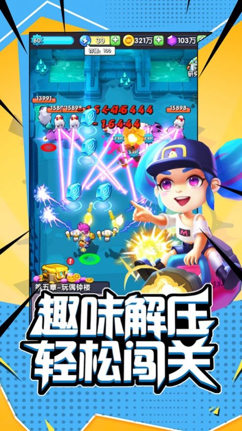 闖關最新合集，探索未知樂園，揭秘小巷神秘寶藏