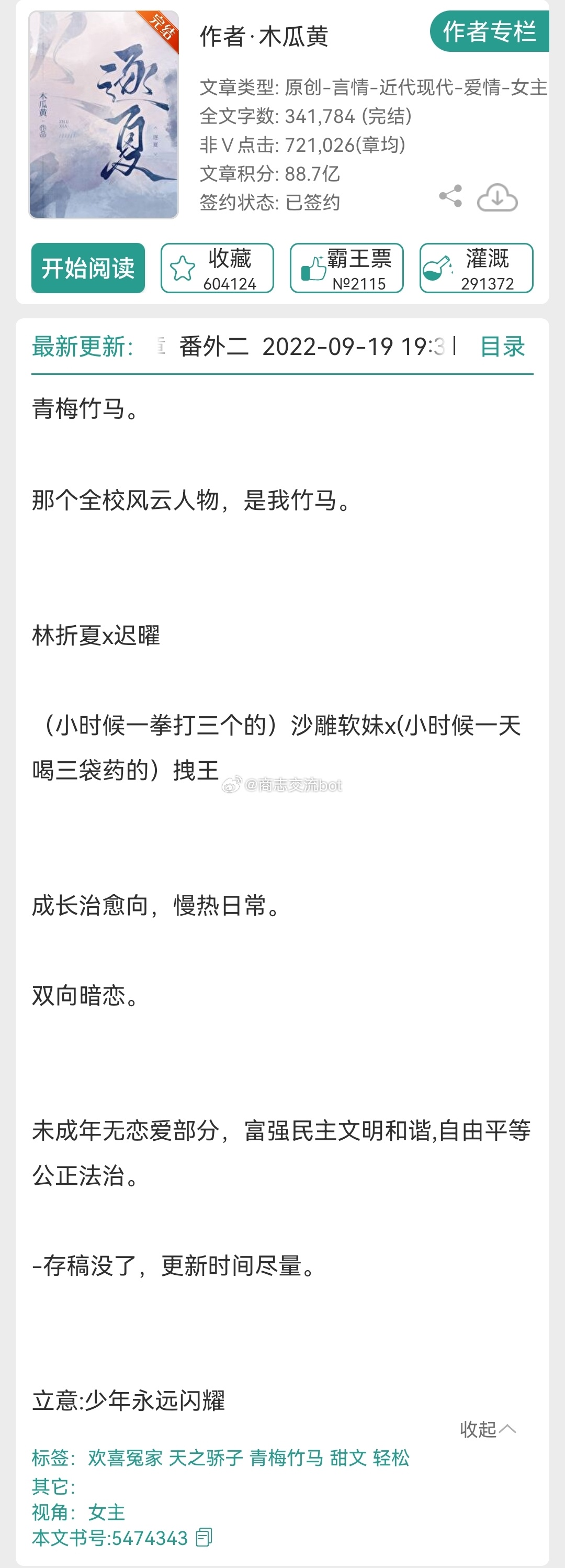 木瓜黃最新潮流,色彩魅力與時尚趨勢的交融
