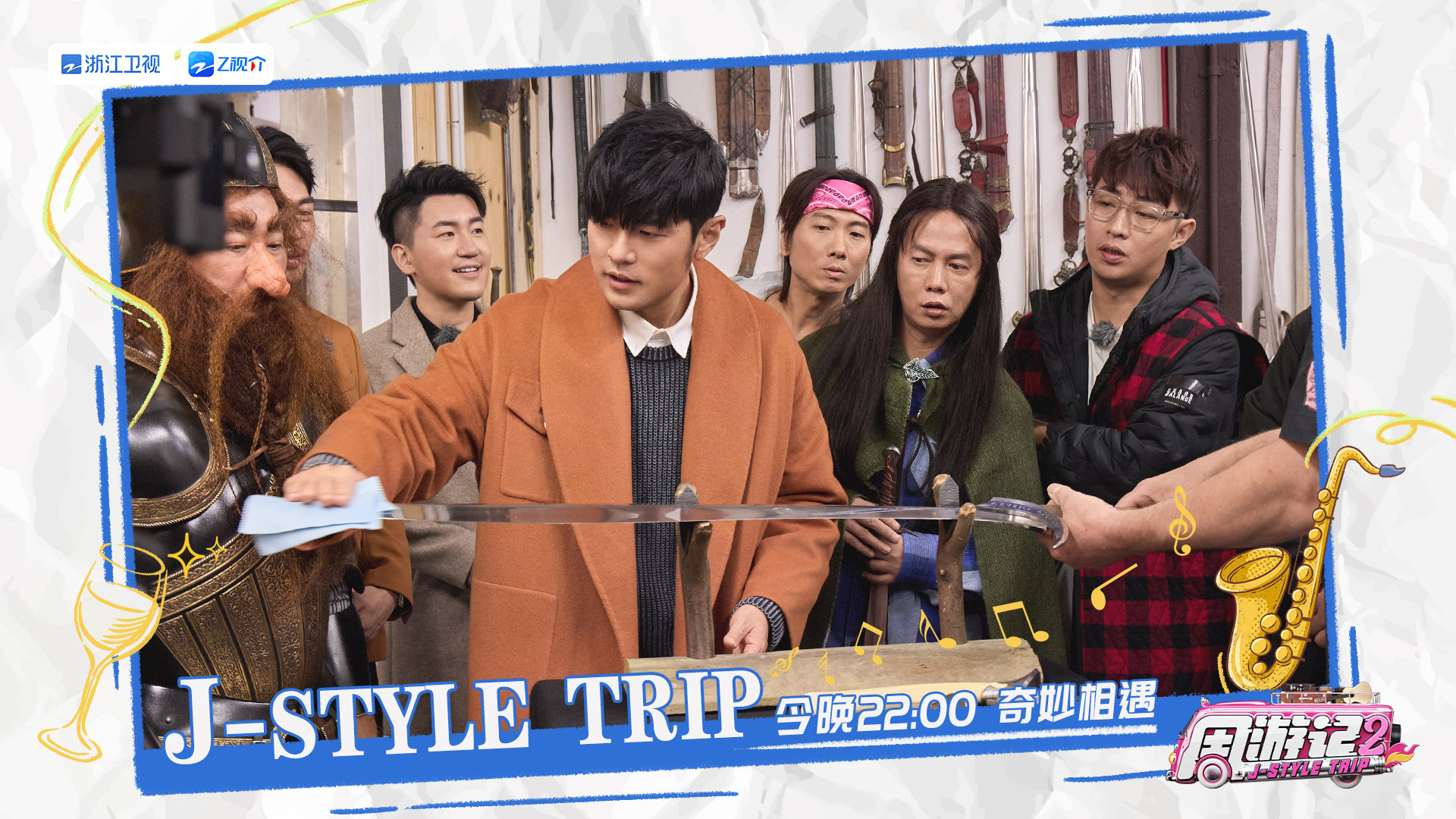 一步步教你完成周游記創作的最新指南