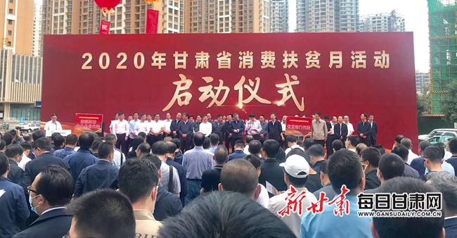 甘肅扶貧最新進展,小村子的快樂日常扶貧紀實