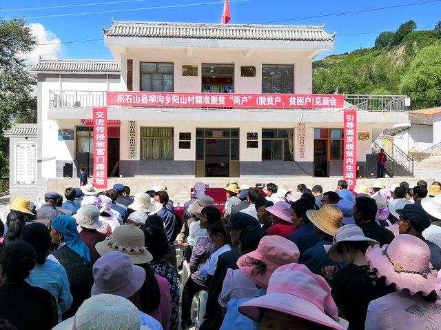 甘肅扶貧最新進展,小村子的快樂日常扶貧紀實