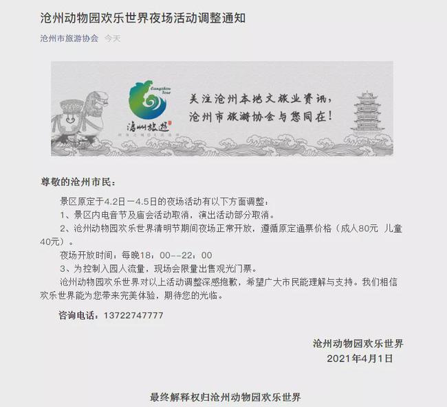 夜場最新動態,小巷深處的獨特派對與隱藏特色小店探訪記