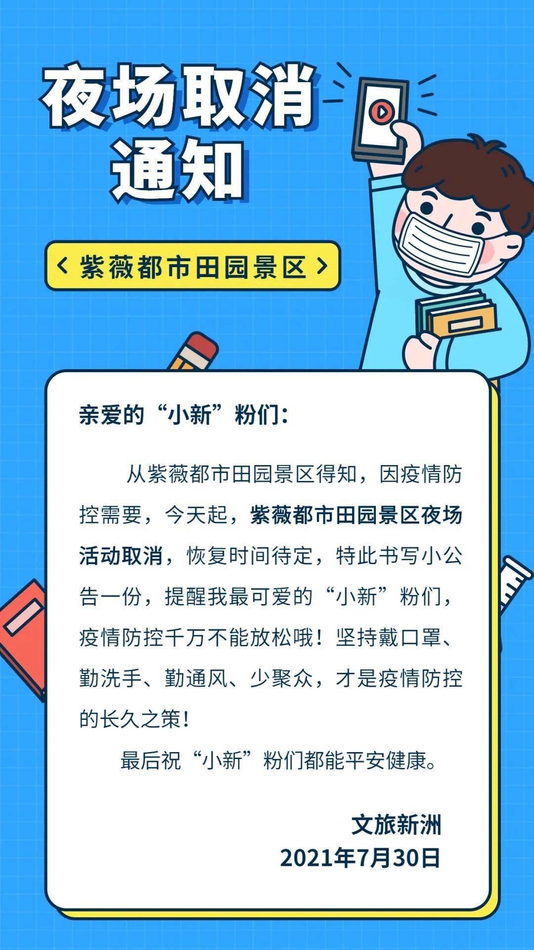 夜場最新動態,小巷深處的獨特派對與隱藏特色小店探訪記