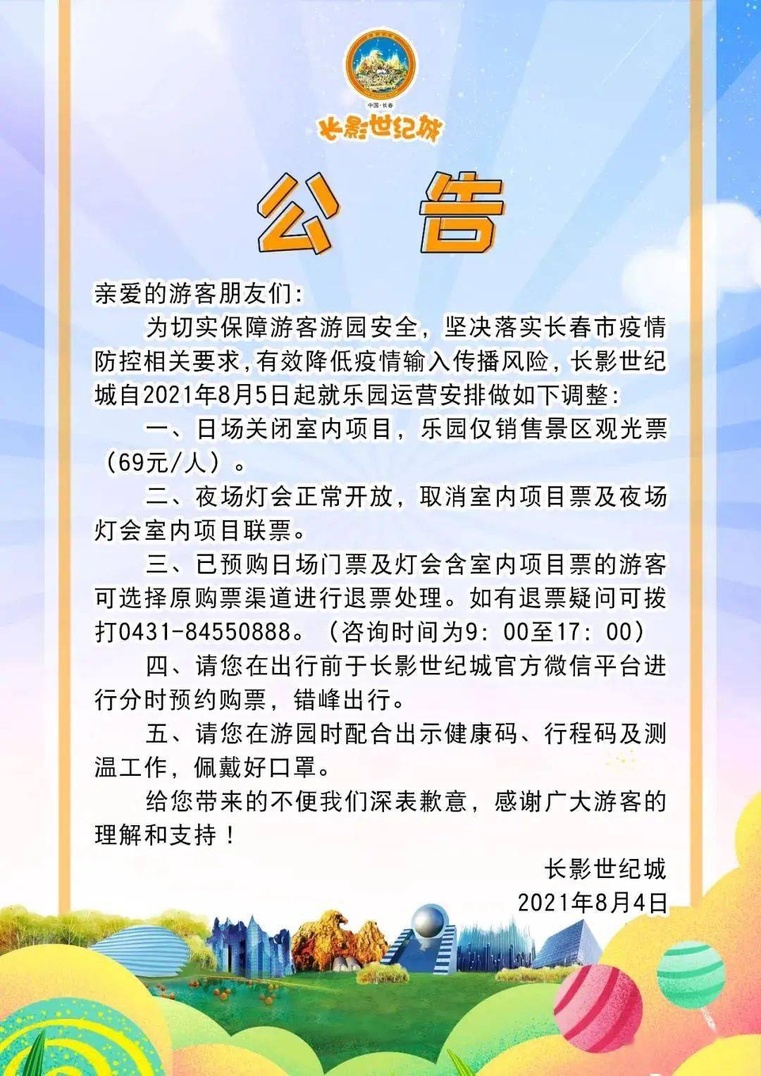 夜場最新動態,小巷深處的獨特派對與隱藏特色小店探訪記
