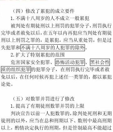 最新刑法下的秘密美食殿堂,小巷深處的誘惑