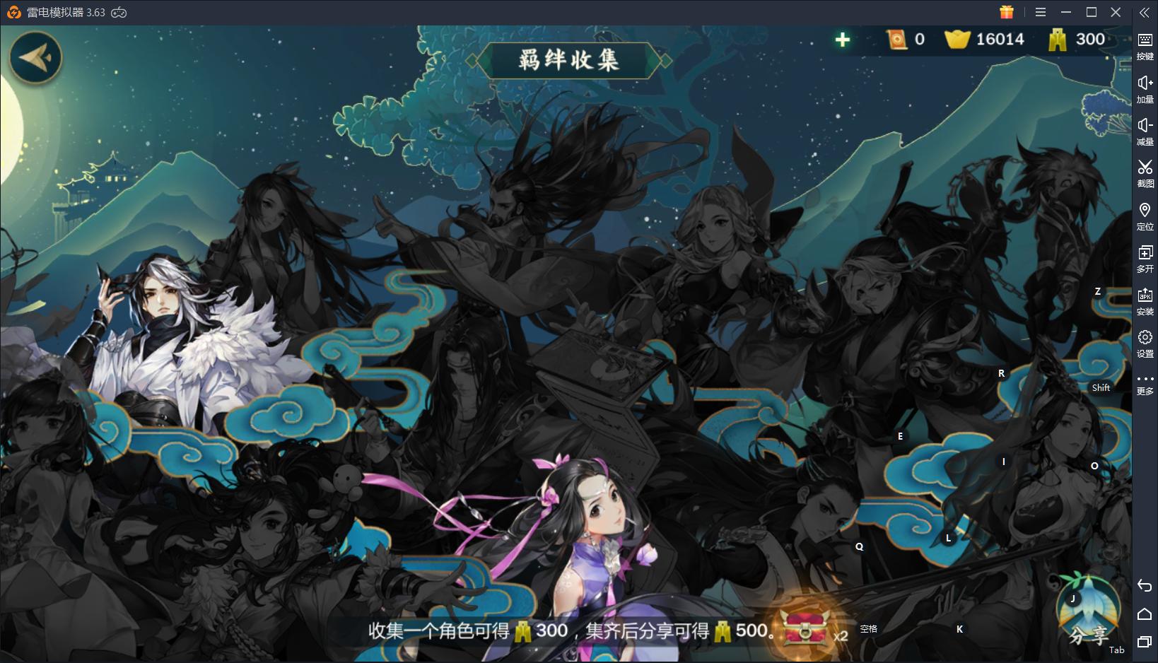 俠客送最新,溫馨有趣的日常故事