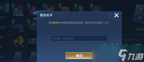 探索游戲領域中的王者名字最新獨特命名藝術