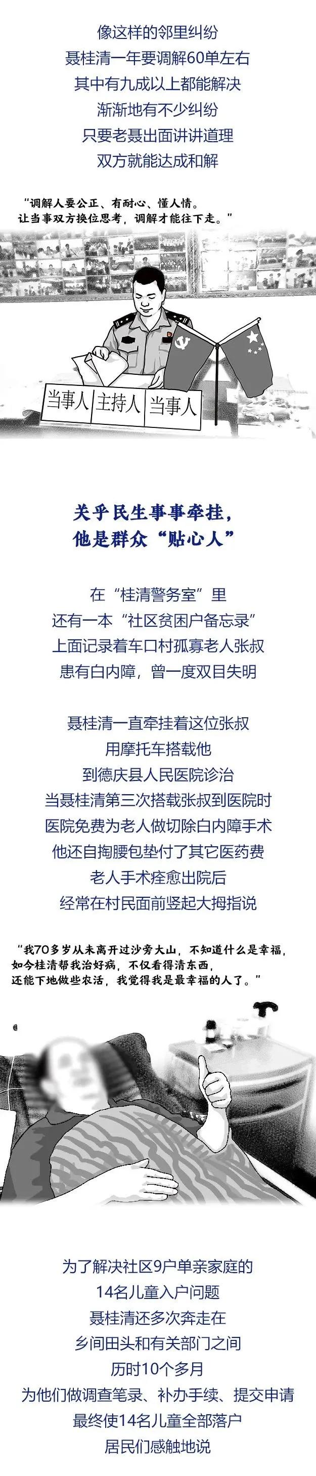 繁榮與發(fā)展中的廣東新面貌,最新南粵風(fēng)采展示