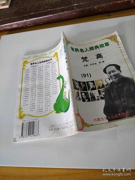 龍久爺新書喚醒潛能,自信引領(lǐng)夢想之路