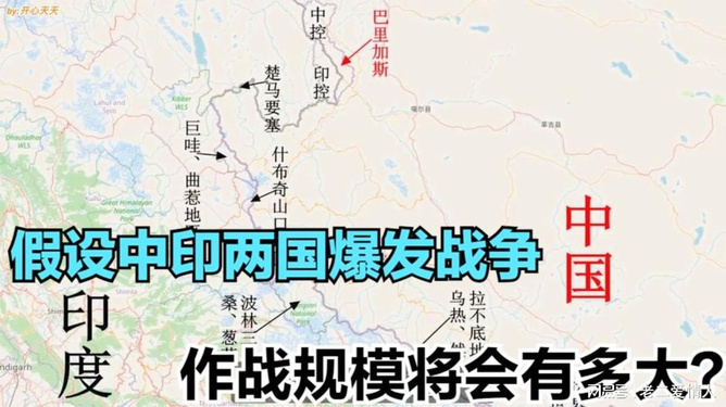 中印兩國最新關系論述,探索新時代的合作與發展之路