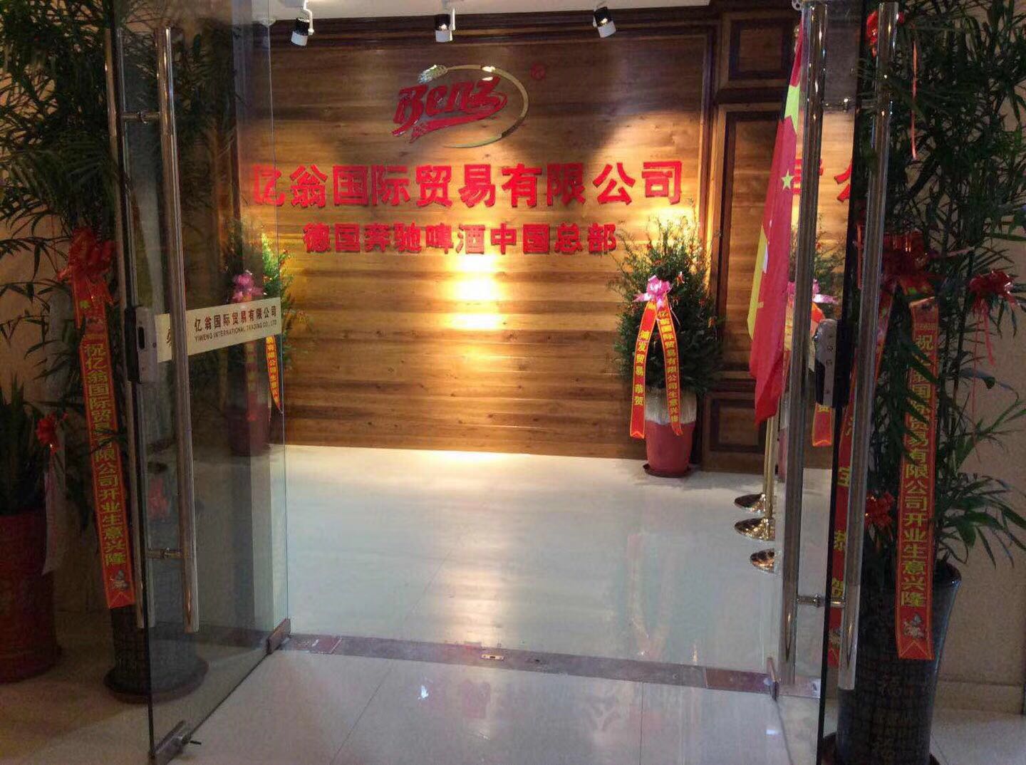 最新商貿有限公司,小巷中的寶藏天堂,探索未知的獨特小店