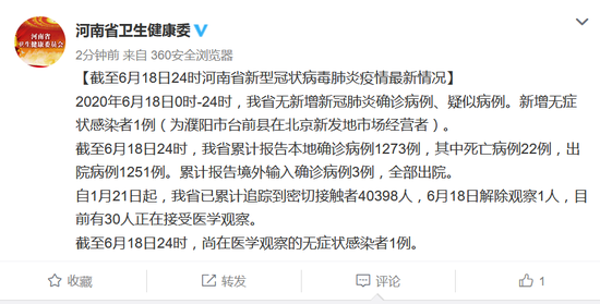 河南疫情死亡病例,自然之旅尋求內心平靜與力量