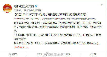 河南疫情死亡病例,自然之旅尋求內心平靜與力量