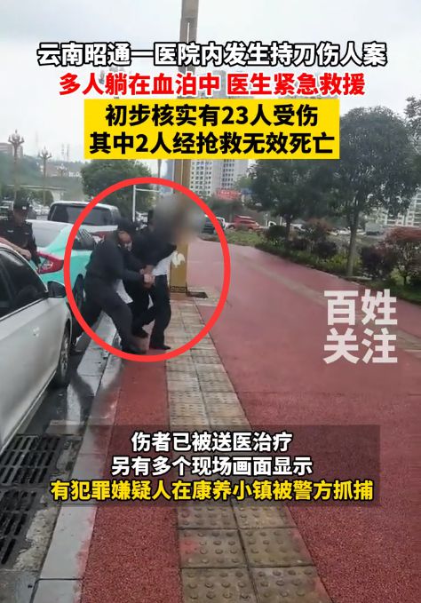 朋友圈最新砍人事件深度剖析,社會問題與個體立場的交織