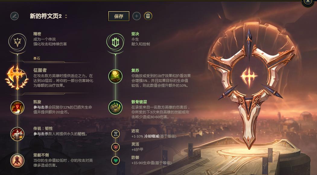 掌握游戲制勝之道,腕豪最新天賦解析