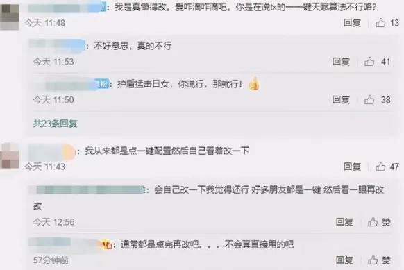 掌握游戲制勝之道,腕豪最新天賦解析