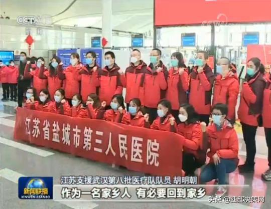 江蘇13市最新疫情及科技產(chǎn)品介紹概覽