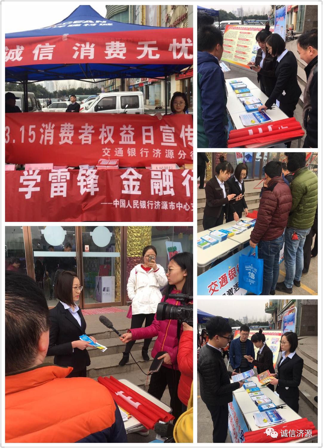 交通銀行最新活動,溫馨相伴,共融時光的日常故事