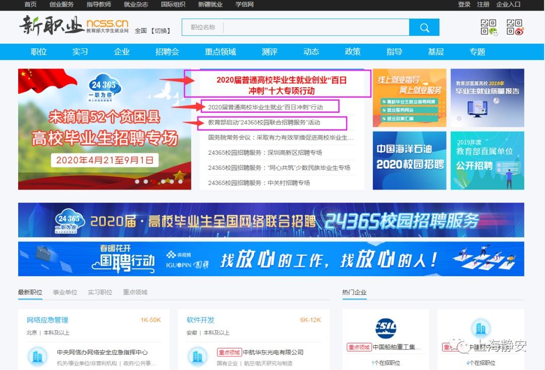 最新版央視頻使用指南,輕松上手完成視頻觀看任務攻略