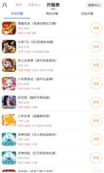 全能盒最新版，開啟智慧之旅，擁抱變化，自信閃耀的未來生活