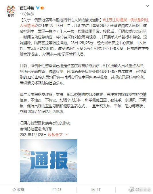 江陰最新科技案例,科技璀璨,生活因創新而變