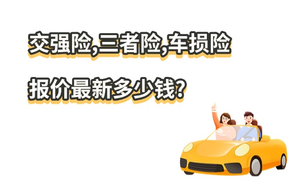 車險最新變革,時代背景下的行業革新探索