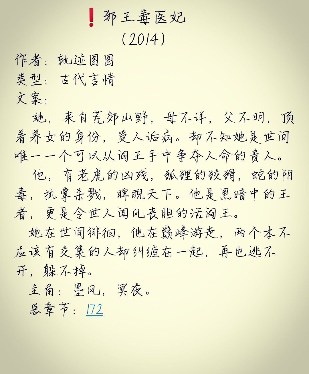 大醫皇最新章,皇者醫術巔峰展現