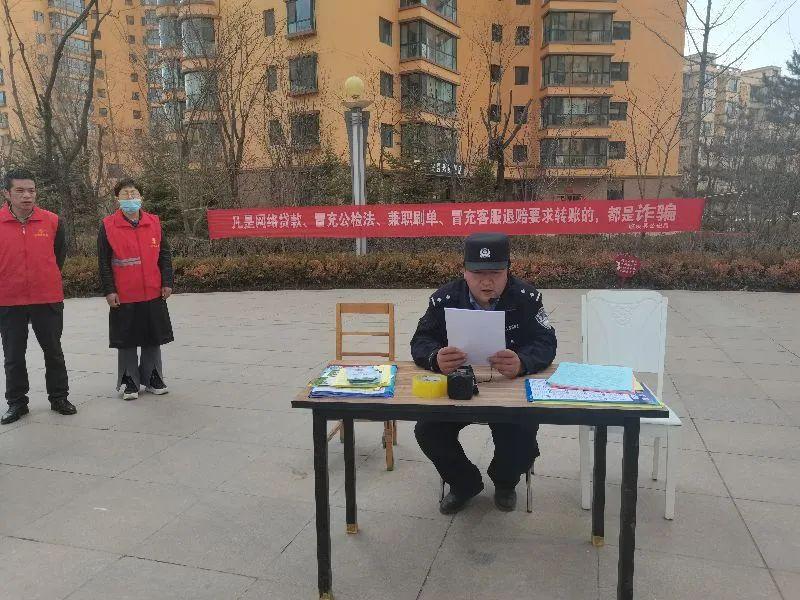 臨洮最新詐騙案揭秘,神秘小巷背后的故事