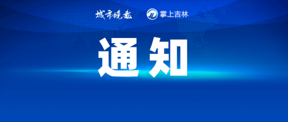 通安最新招聘,啟程探索自然美景,尋找內心的寧靜之旅